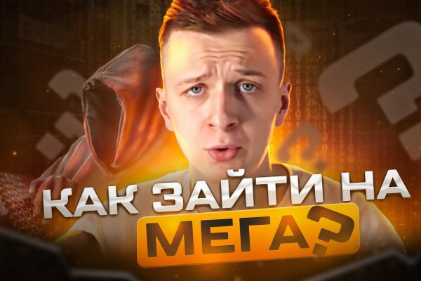 Актуальная ссылка на кракен kraken014 com