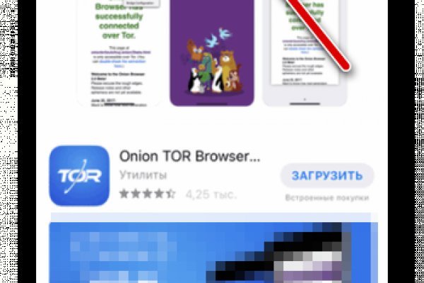 Kraken ссылка для тору