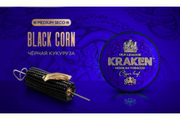 Kraken ссылка зеркало официальный сайт