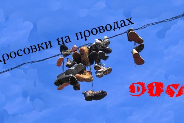 Ссылка на кракен в браузере