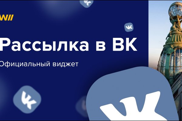 Кракен kr2connect co