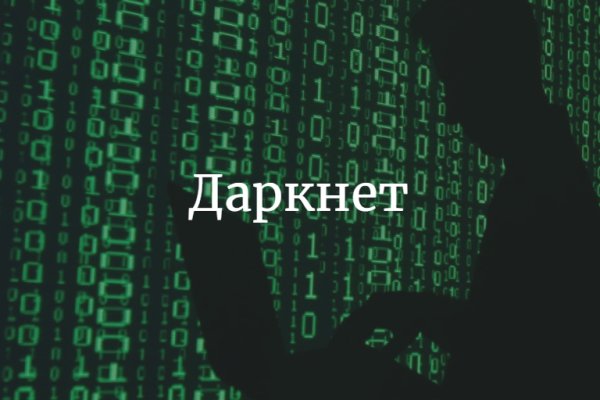 Сайт kraken тор