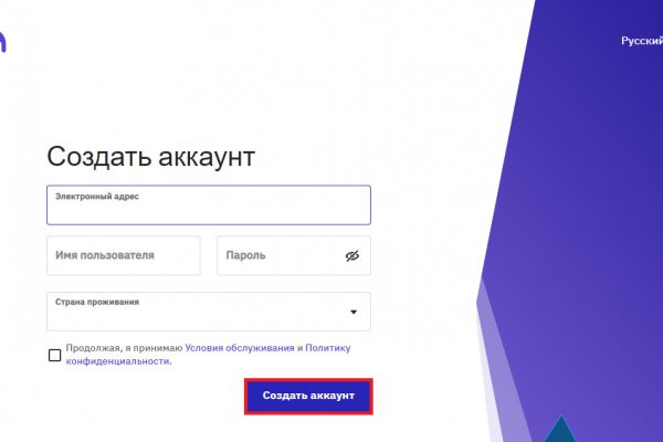 Darknet ссылки