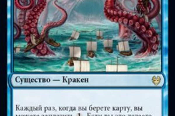 Kraken ссылка зеркало krakentor site