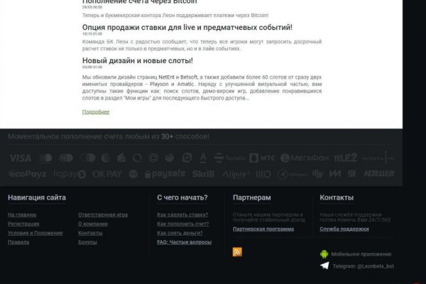 Где взять ссылку на кракен kraken014 com