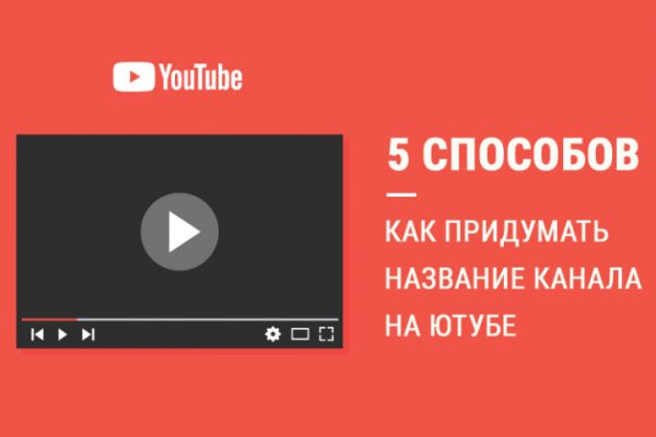 Как найти ссылку на кракен