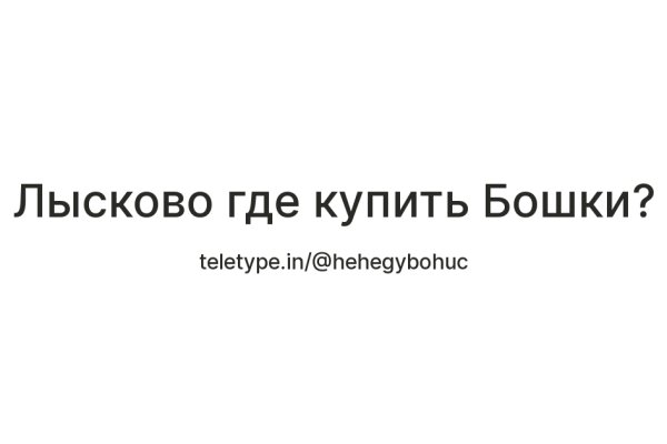 Как зарегистрироваться в кракен в россии