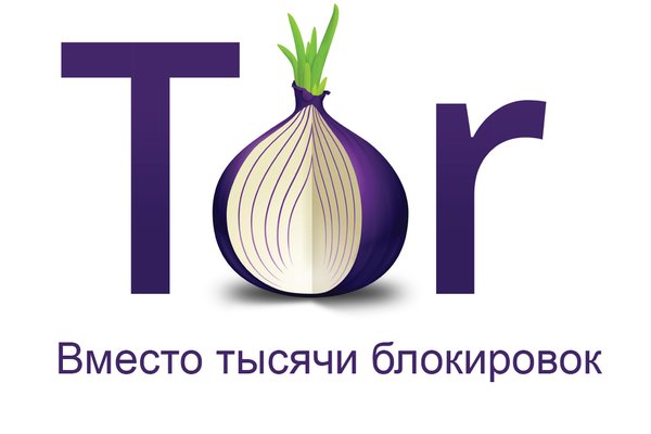 Kraken onion darknet zerkalo